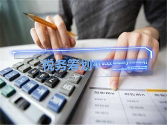 代理記賬稅務代辦公司注冊提供個體戶注冊、內資公司注冊等服務