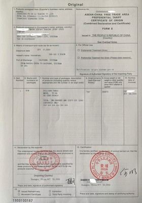 在印尼注冊貿易公司要多少錢(在印尼注冊貿易公司要多少錢呢)