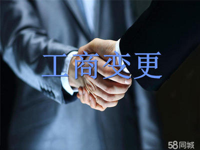 會計代賬 公司注銷、公司注冊提供個體戶注冊、內資公司注冊等服務