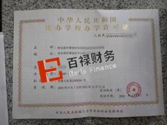 全市專業免費注冊公司公司注冊提供個體戶注冊、內資公司注冊等服務