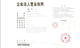 龍華申請一般納稅人,注冊香港公司,內資公司,代理記賬 200元起