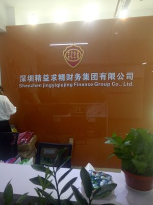 公司注冊(cè),對(duì)公賬戶(hù),記賬報(bào)流程要多久需要哪些資料