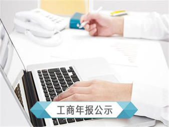 一站式服務(wù)價(jià)格透明提供內(nèi)資公司注冊、外資公司注冊、集團(tuán)公司注冊等服務(wù)